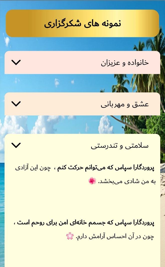 Phone Screen